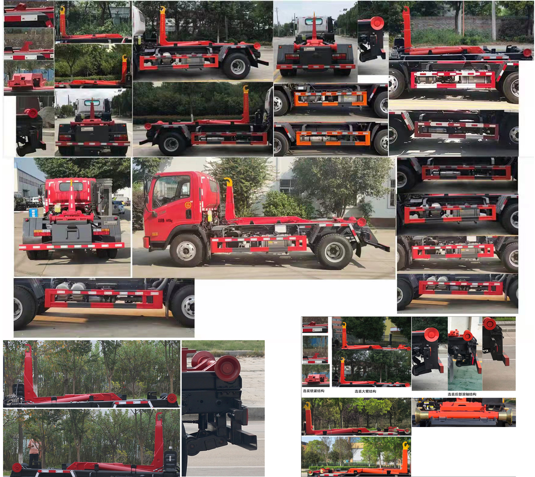 浩天星運(yùn)牌HTX5042ZXXYHL6車廂可卸式垃圾車公告圖片