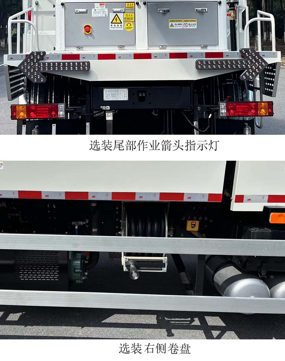 中科尚昇牌ZKS5181TDYSEV純電動多功能抑塵車公告圖片