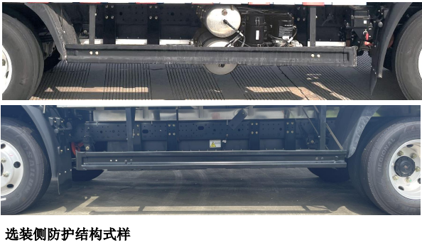 廣汽牌YC5043XXYFHEBEV純電動(dòng)廂式貨車(chē)公告圖片