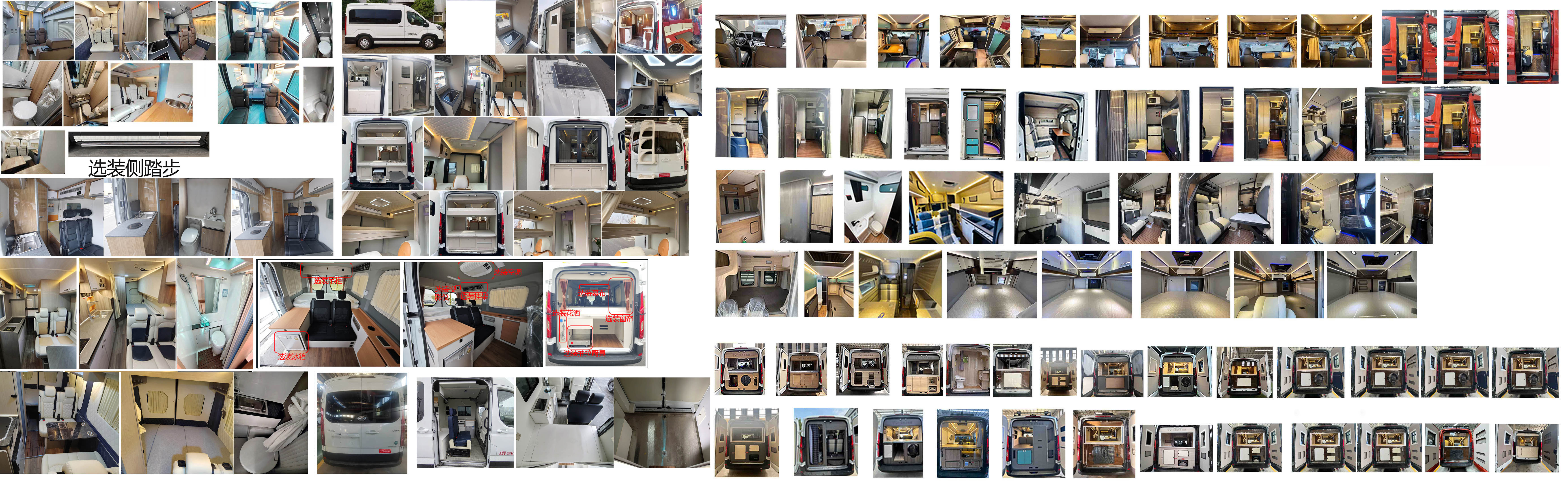 九州牌SYC5044TSYSH6宿營車公告圖片