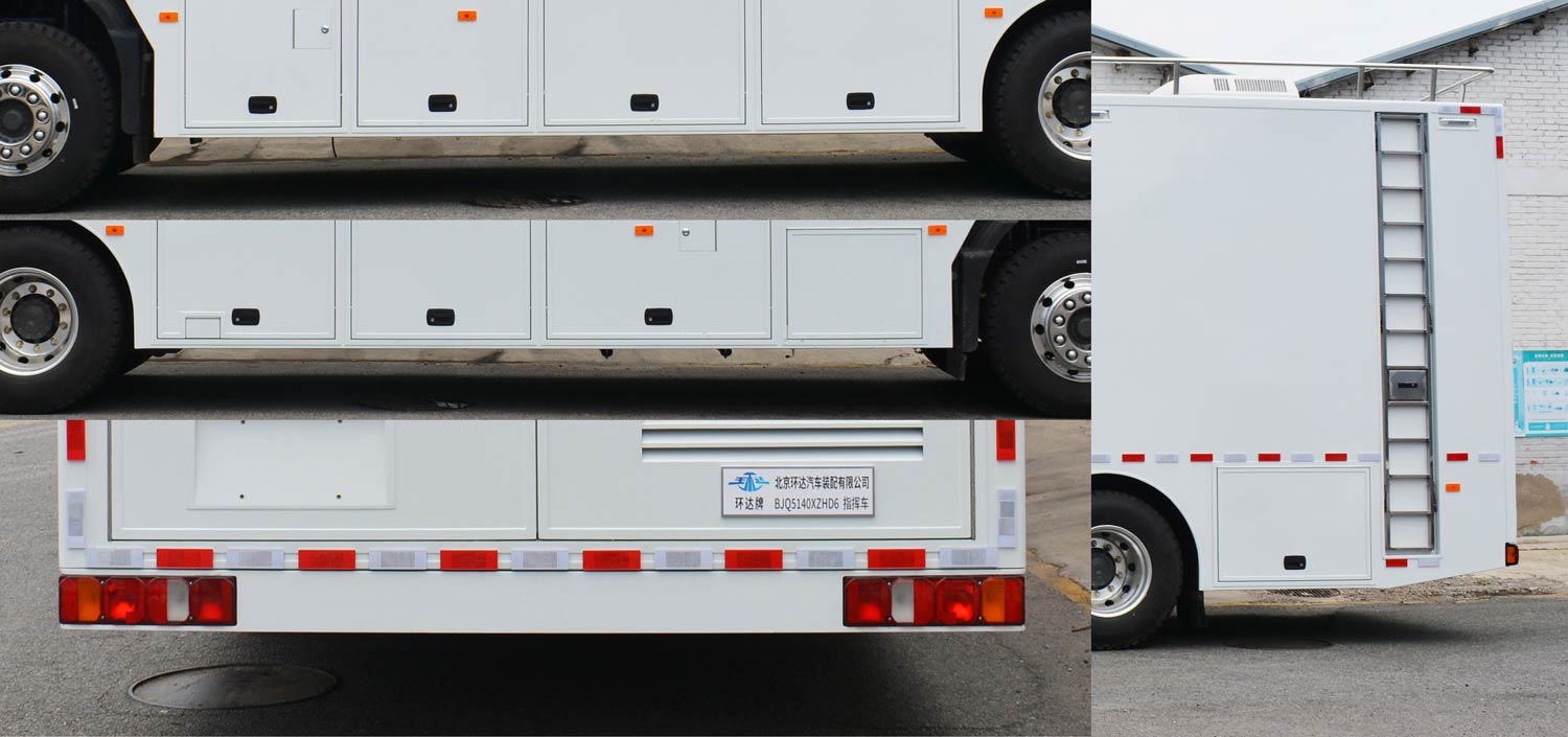 環(huán)達(dá)牌BJQ5140XZHD6指揮車公告圖片