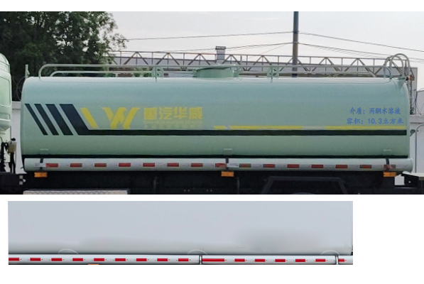 華威馳樂牌SGZ5180GPSHBEV純電動綠化噴灑車公告圖片