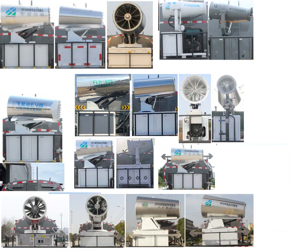 華威馳樂牌SGZ5180GPSHBEV純電動綠化噴灑車公告圖片