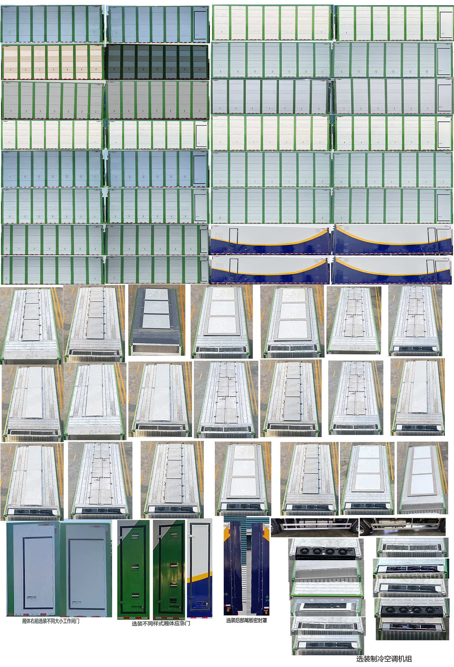 百勤牌XBQ5180XCQZ73DL雛禽運輸車公告圖片