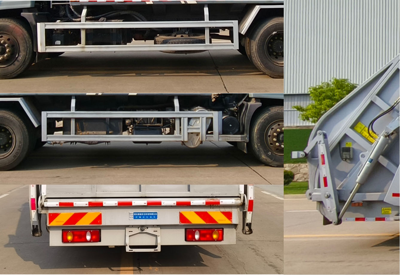 元年牌XSH5182ZYSD6壓縮式垃圾車(chē)公告圖片