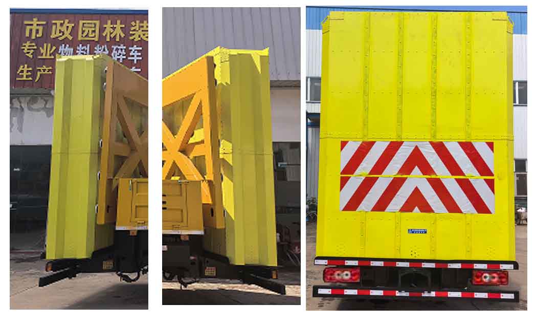 程力威牌CLW5040TFZAJB防撞緩沖車公告圖片