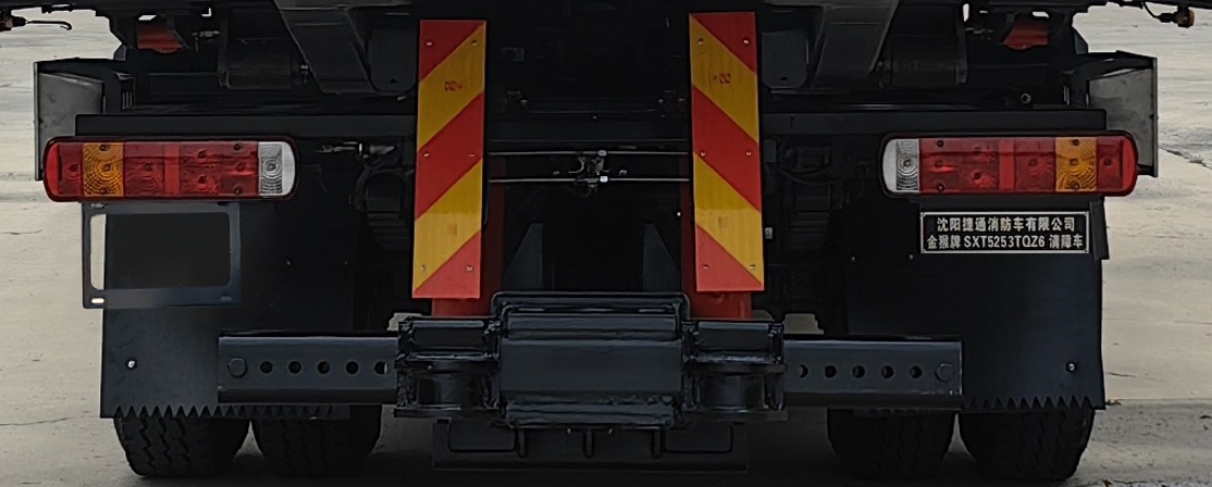 金猴牌SXT5253TQZ6清障車公告圖片