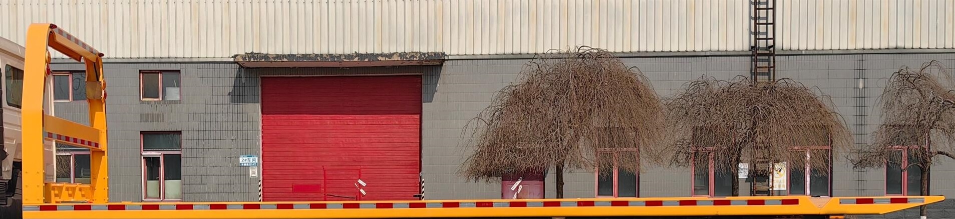 金猴牌SXT5253TQZ6清障車公告圖片