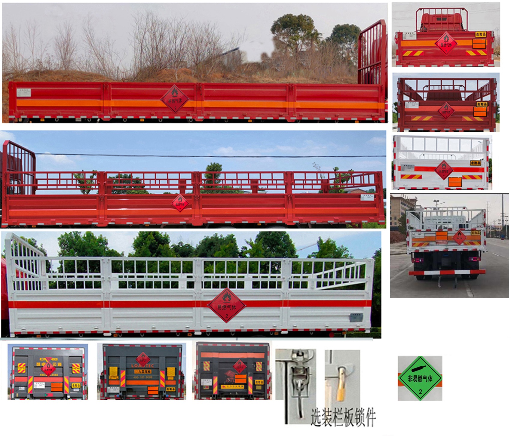 專威牌HTW5263TQPDFV6氣瓶運輸車公告圖片