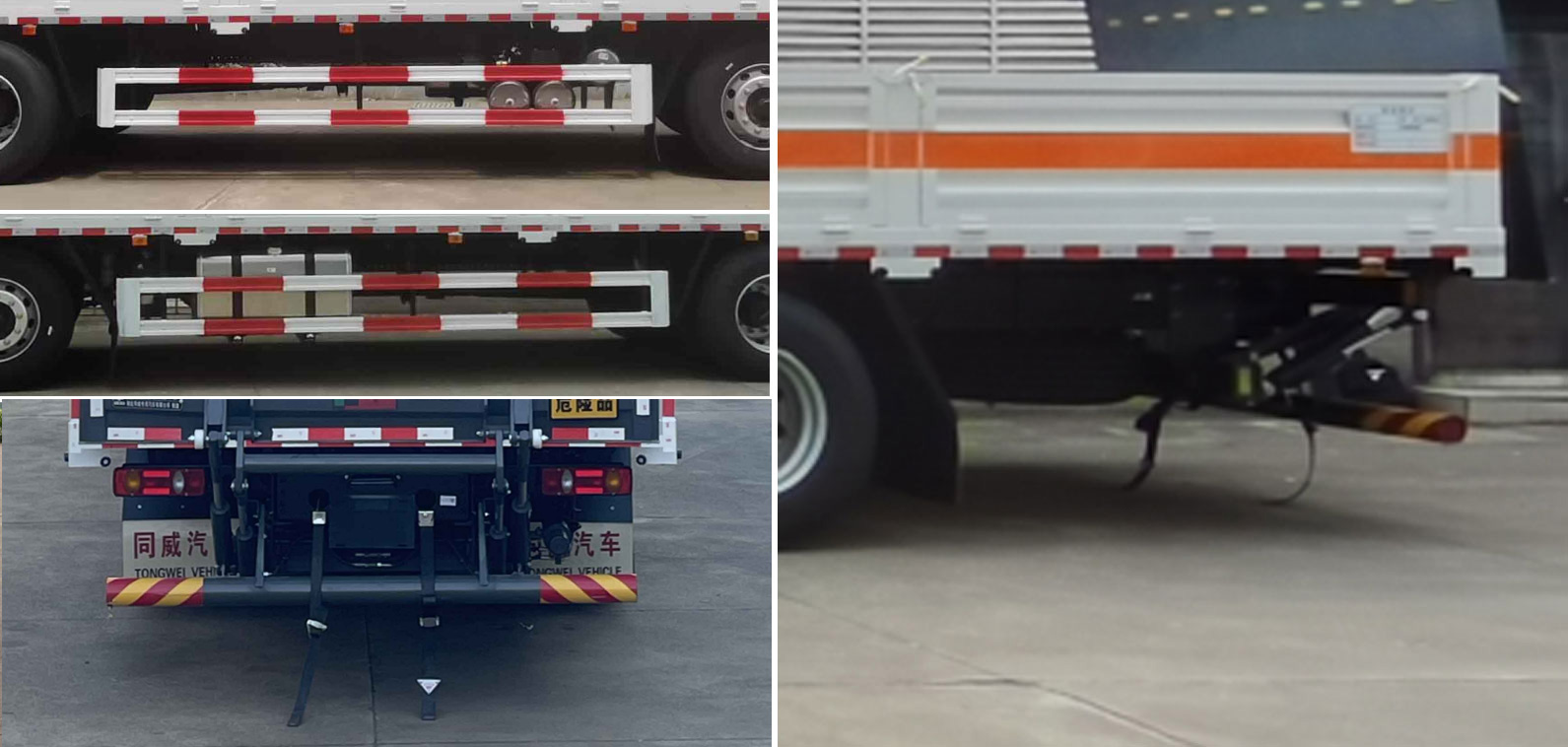 專威牌HTW5263TQPDFV6氣瓶運輸車公告圖片