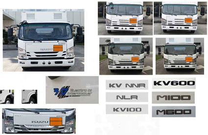 專(zhuān)力牌ZLC5080XDGQ6毒性和感染性物品廂式運(yùn)輸車(chē)公告圖片