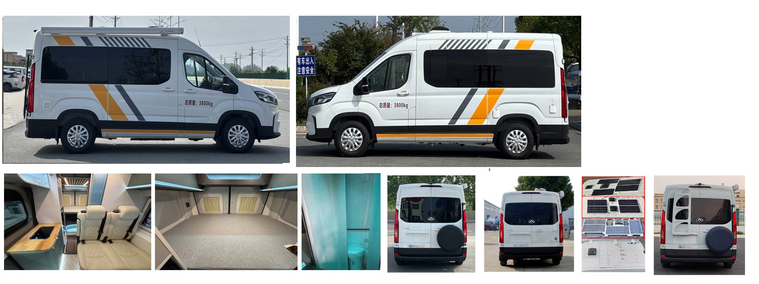 威爾特芬牌WTF5040XLJS63旅居車公告圖片