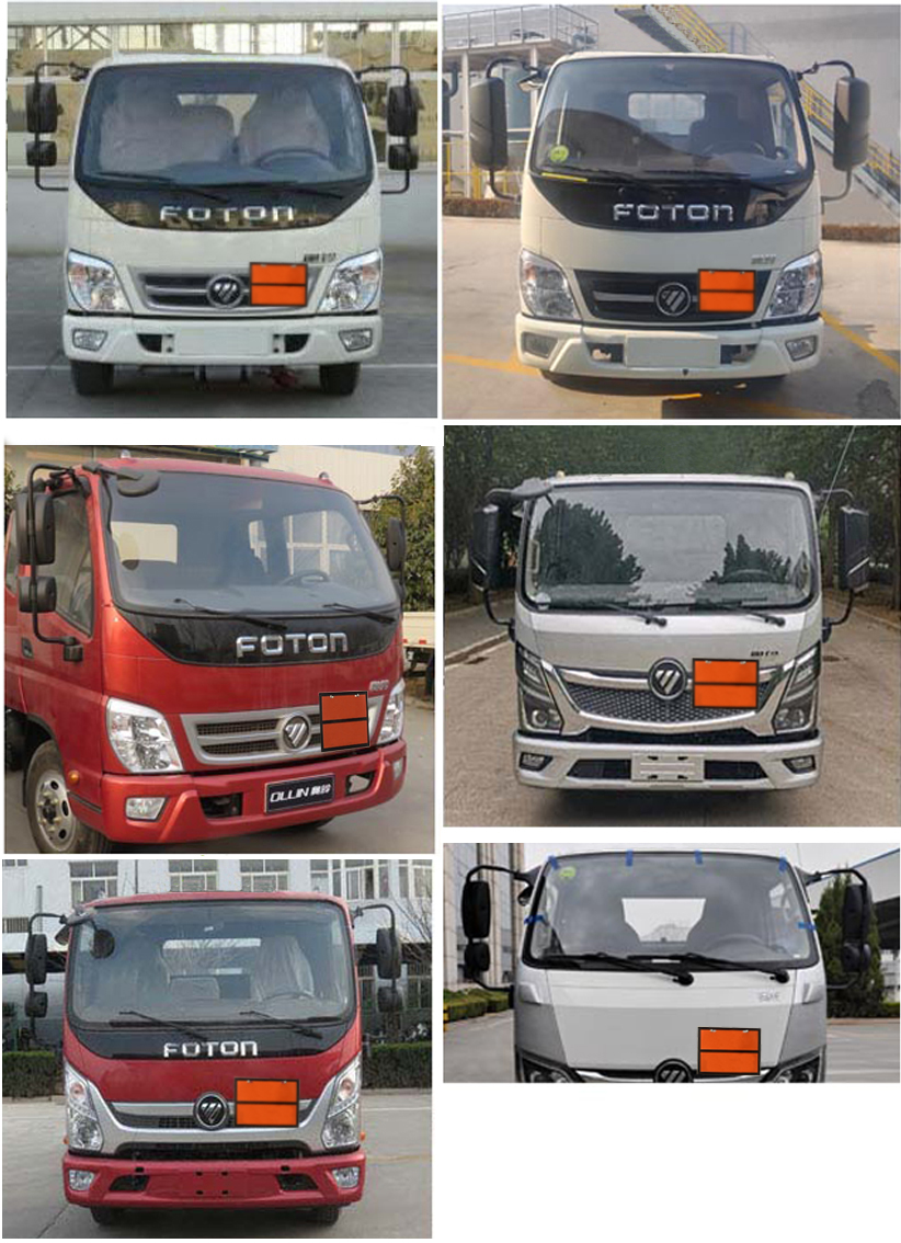 楚勝牌CSC5041XRQB6易燃?xì)怏w廂式運(yùn)輸車公告圖片