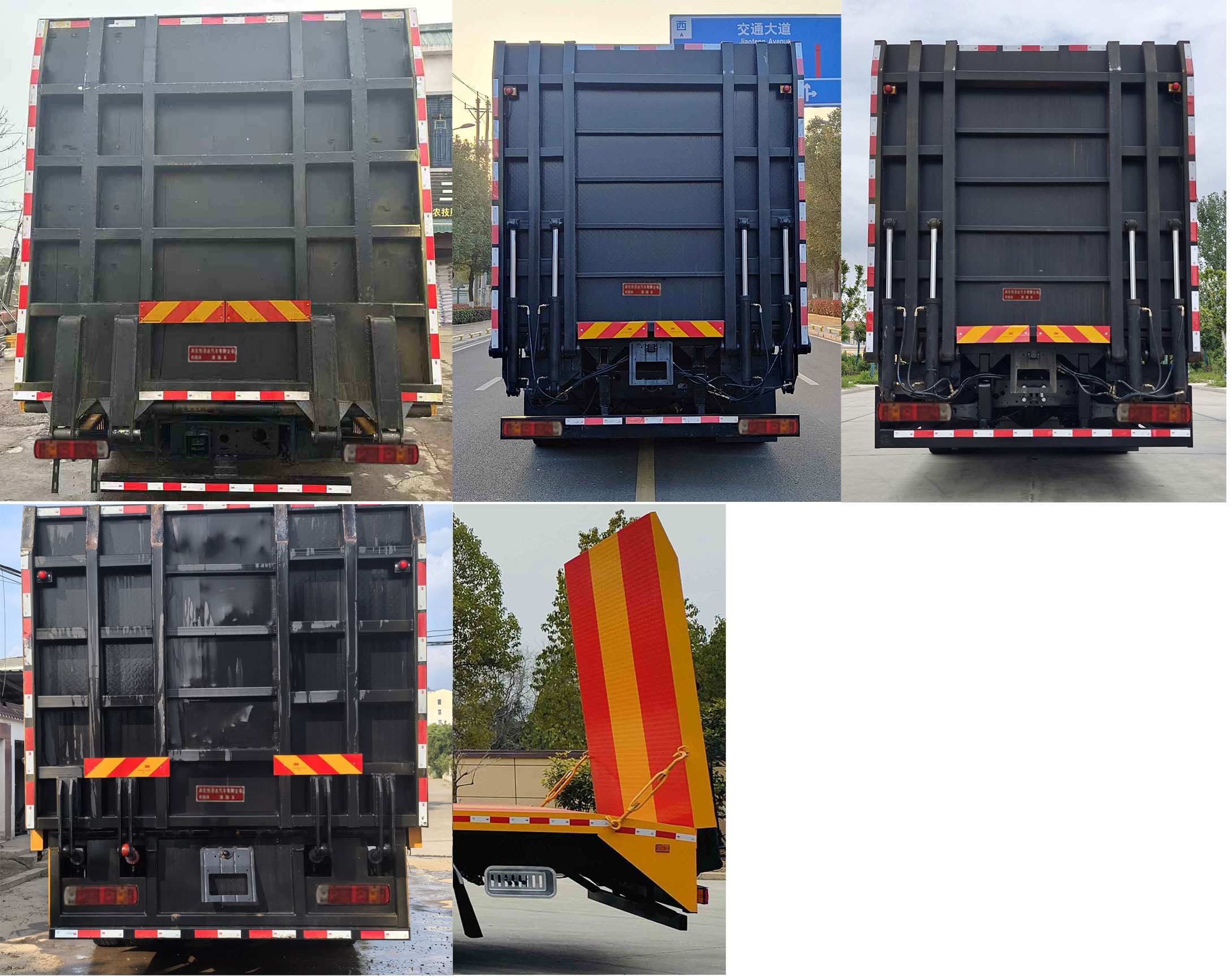 布隆牌LLL5440TQZBJ6清障車公告圖片