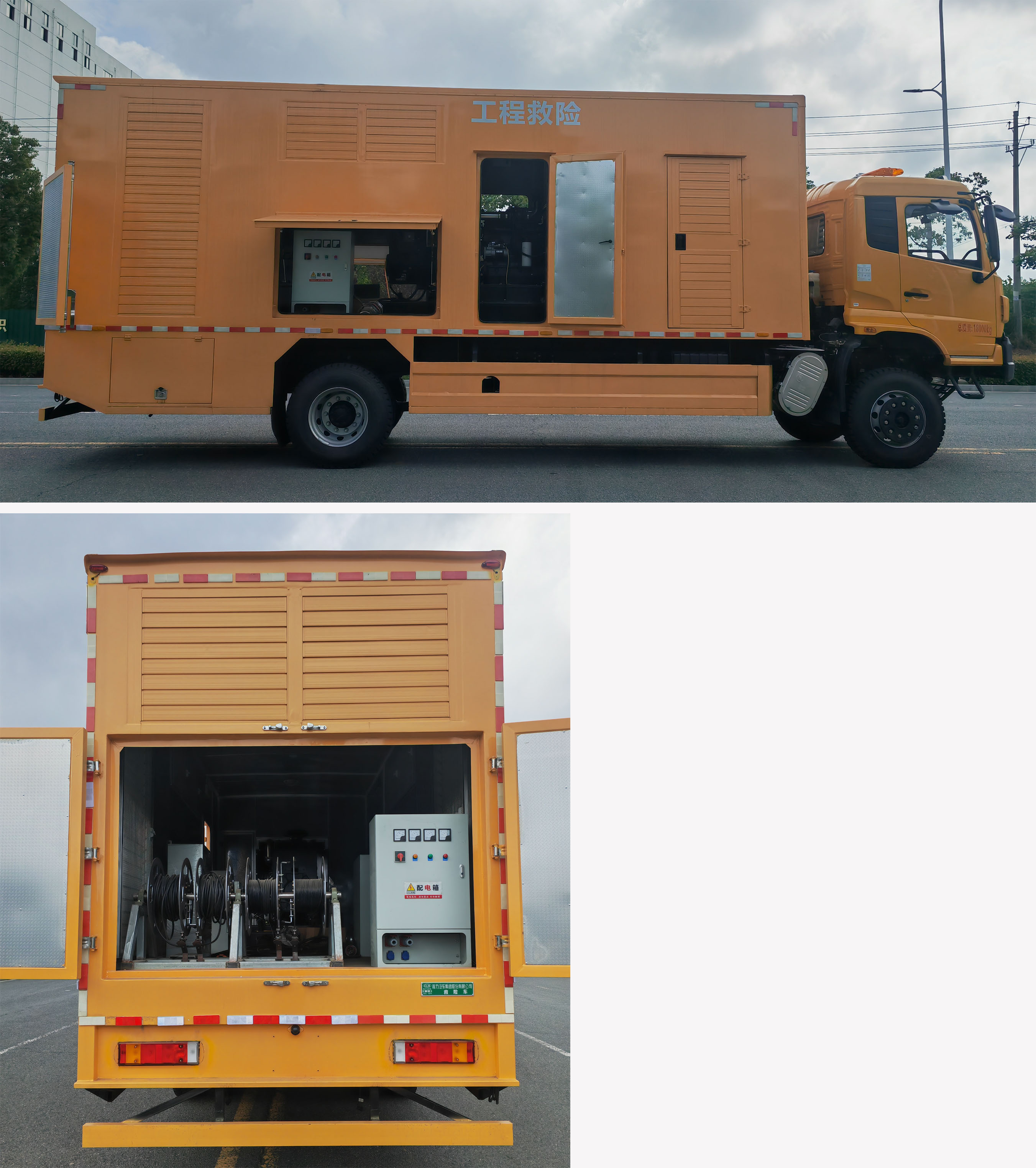 程力牌CL5181XXH6AZX救險車公告圖片