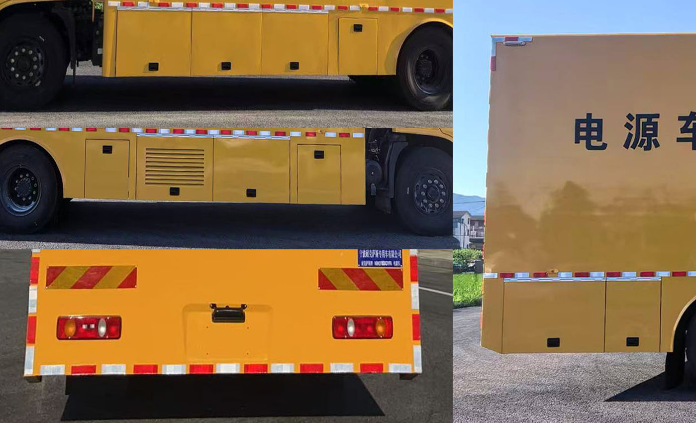 耐克薩斯牌NBK5180XDYF6電源車公告圖片