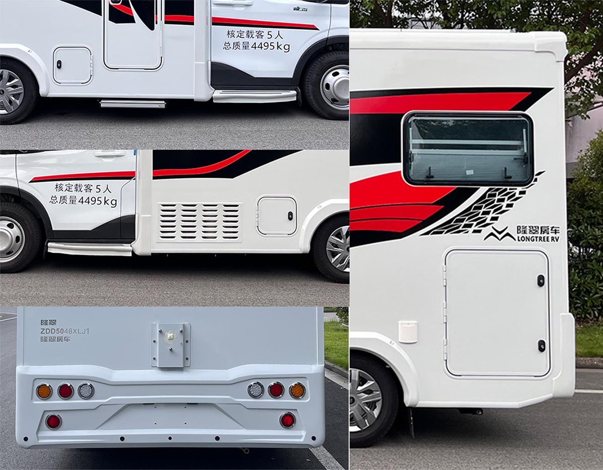 隆翠牌ZDD5048XLJ1旅居車公告圖片