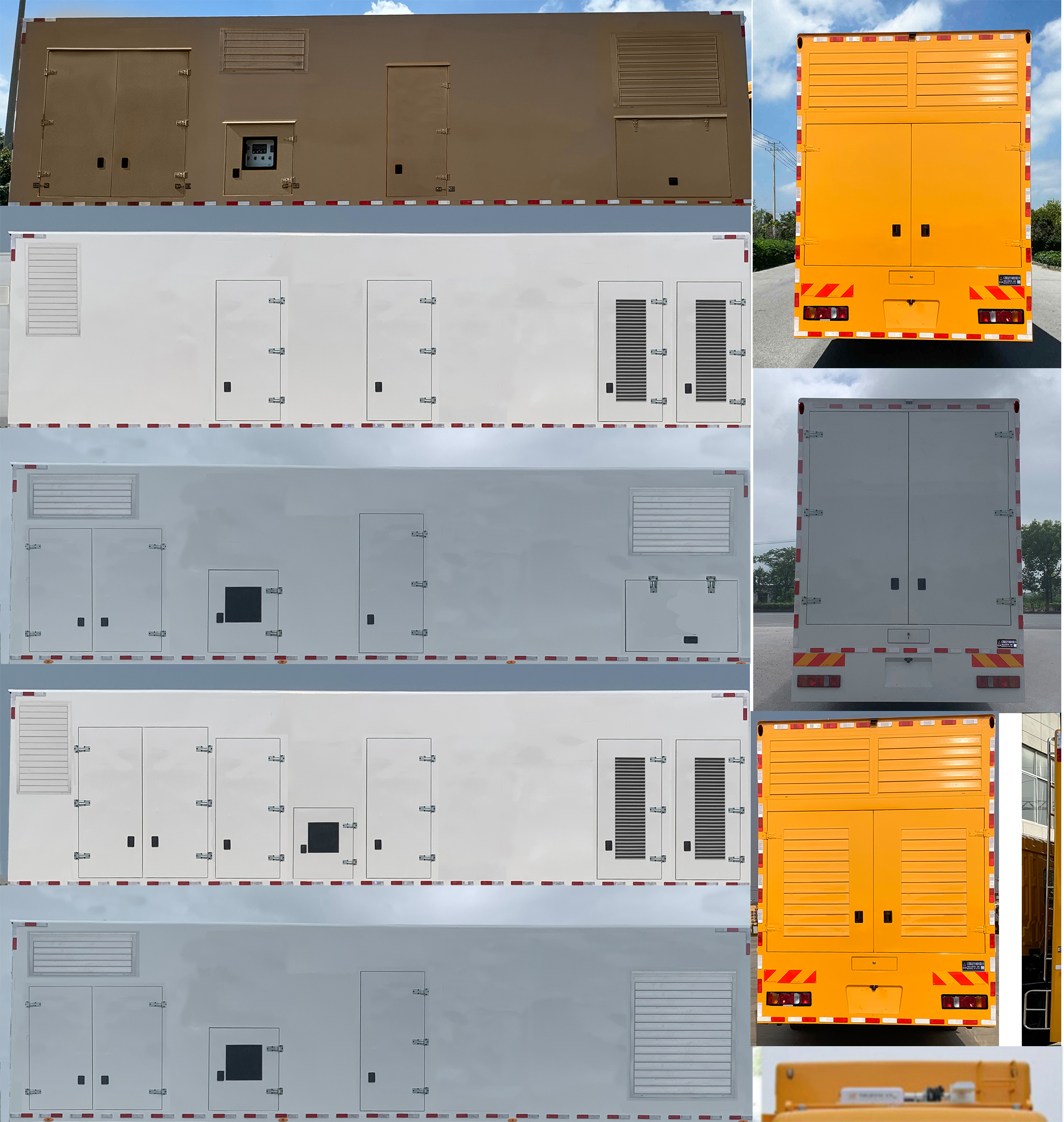 躍邁牌YMZ5311XDYZZ6電源車公告圖片