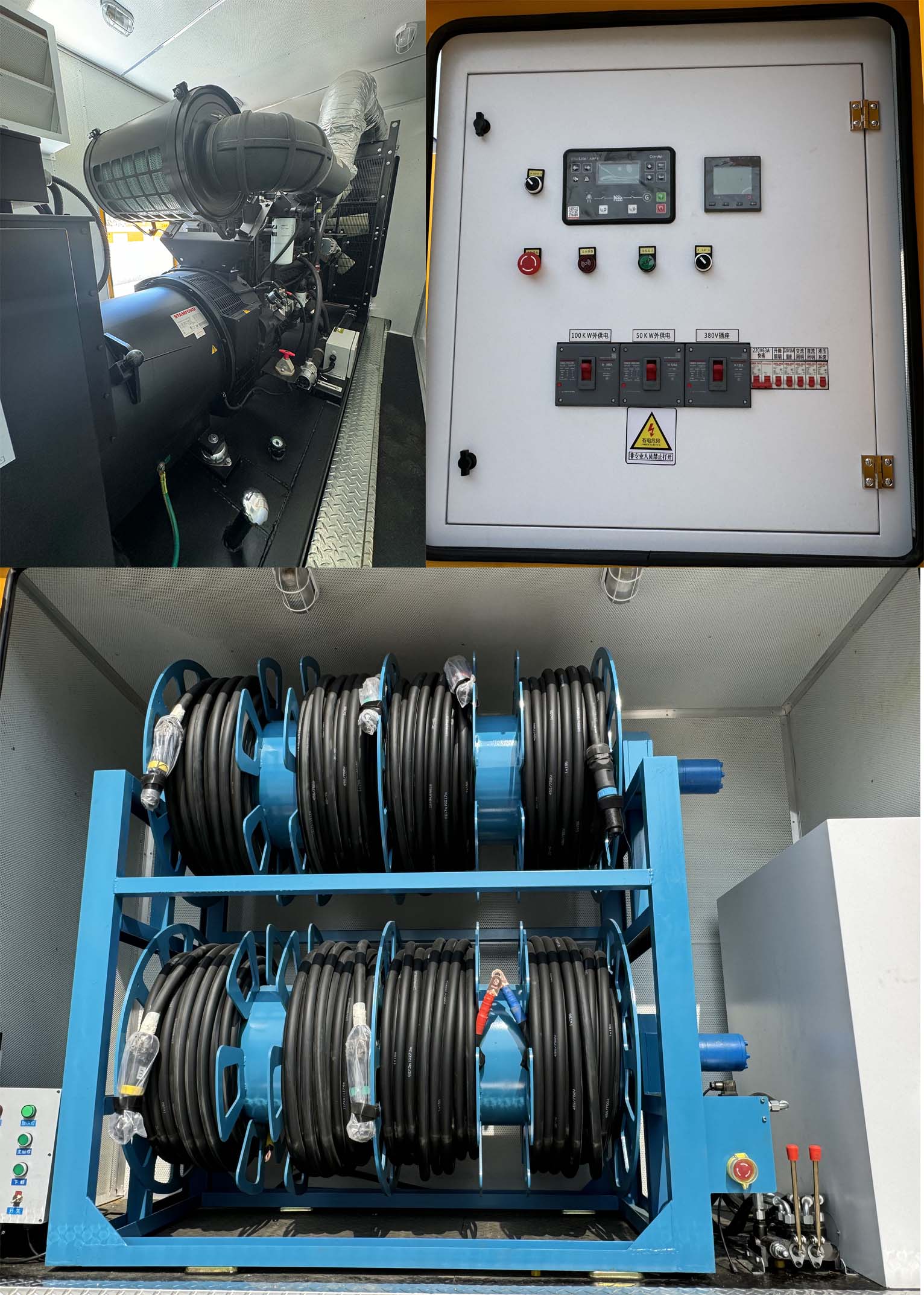 躍邁牌YMZ5311XDYZZ6電源車公告圖片