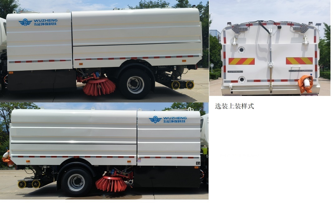 五征牌WZK5122TXSW78BEV純電動(dòng)洗掃車公告圖片