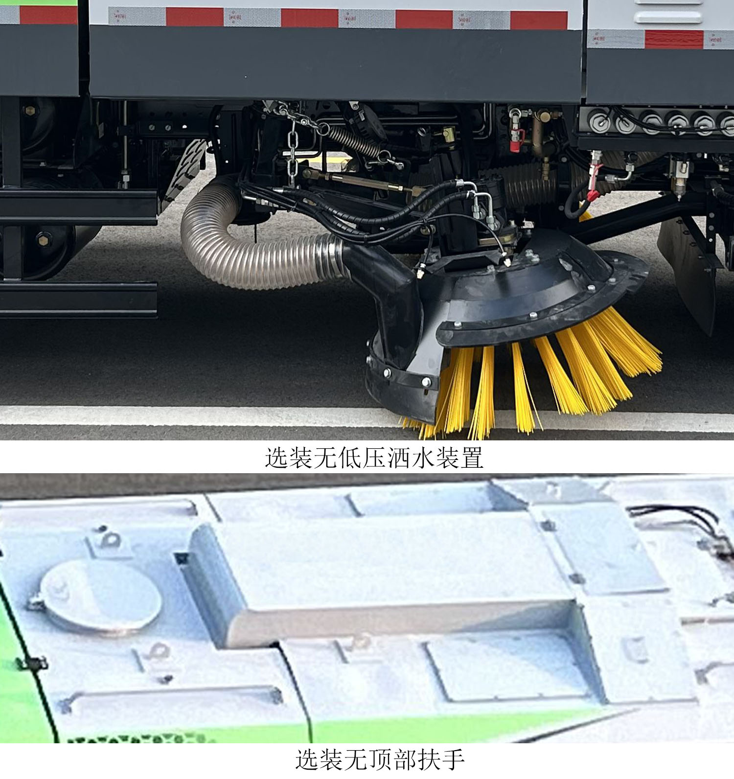 徐工牌XGH5120TXSSBEV純電動洗掃車公告圖片