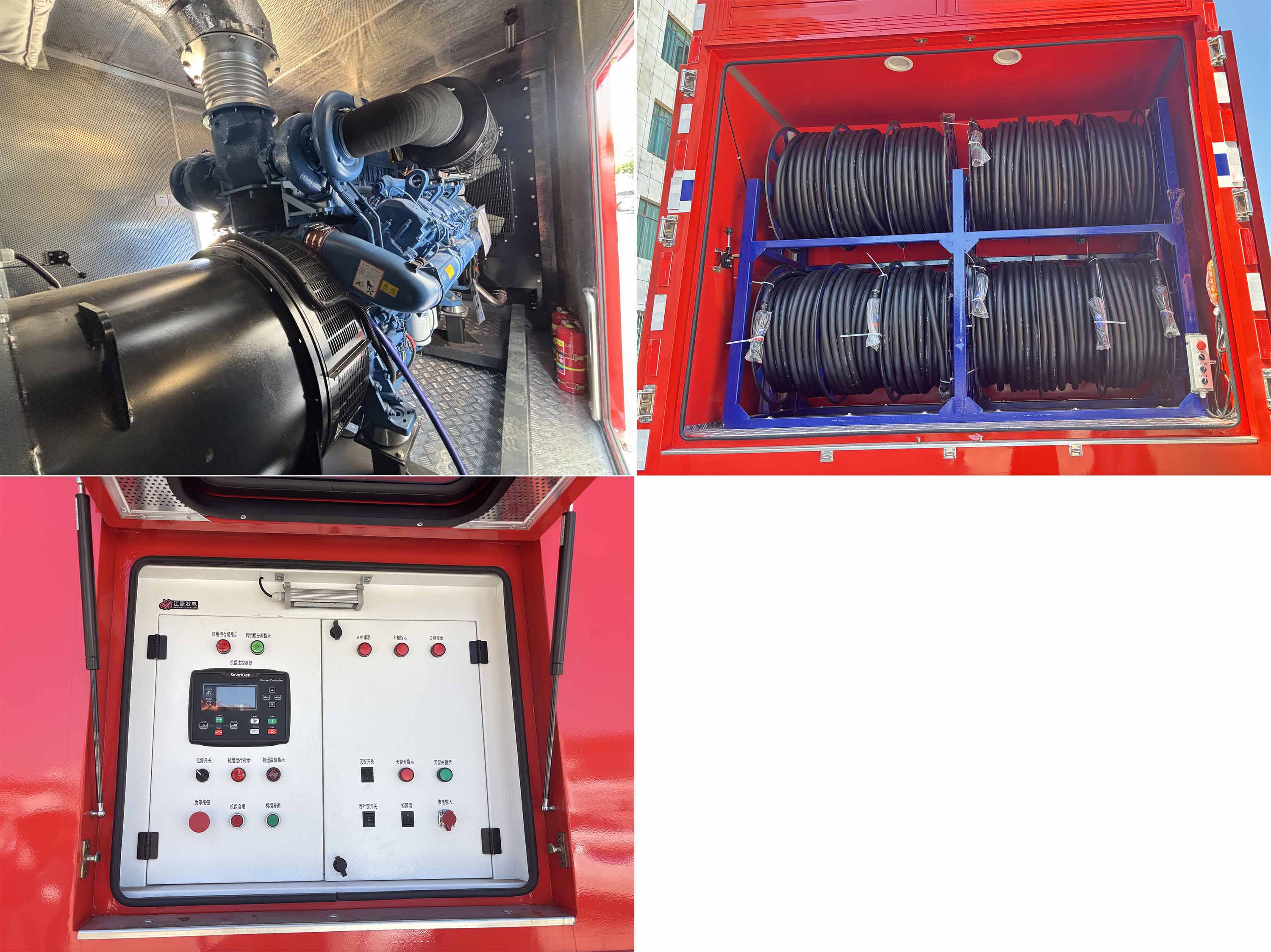 啟敬牌QHV5310XDYD6電源車公告圖片