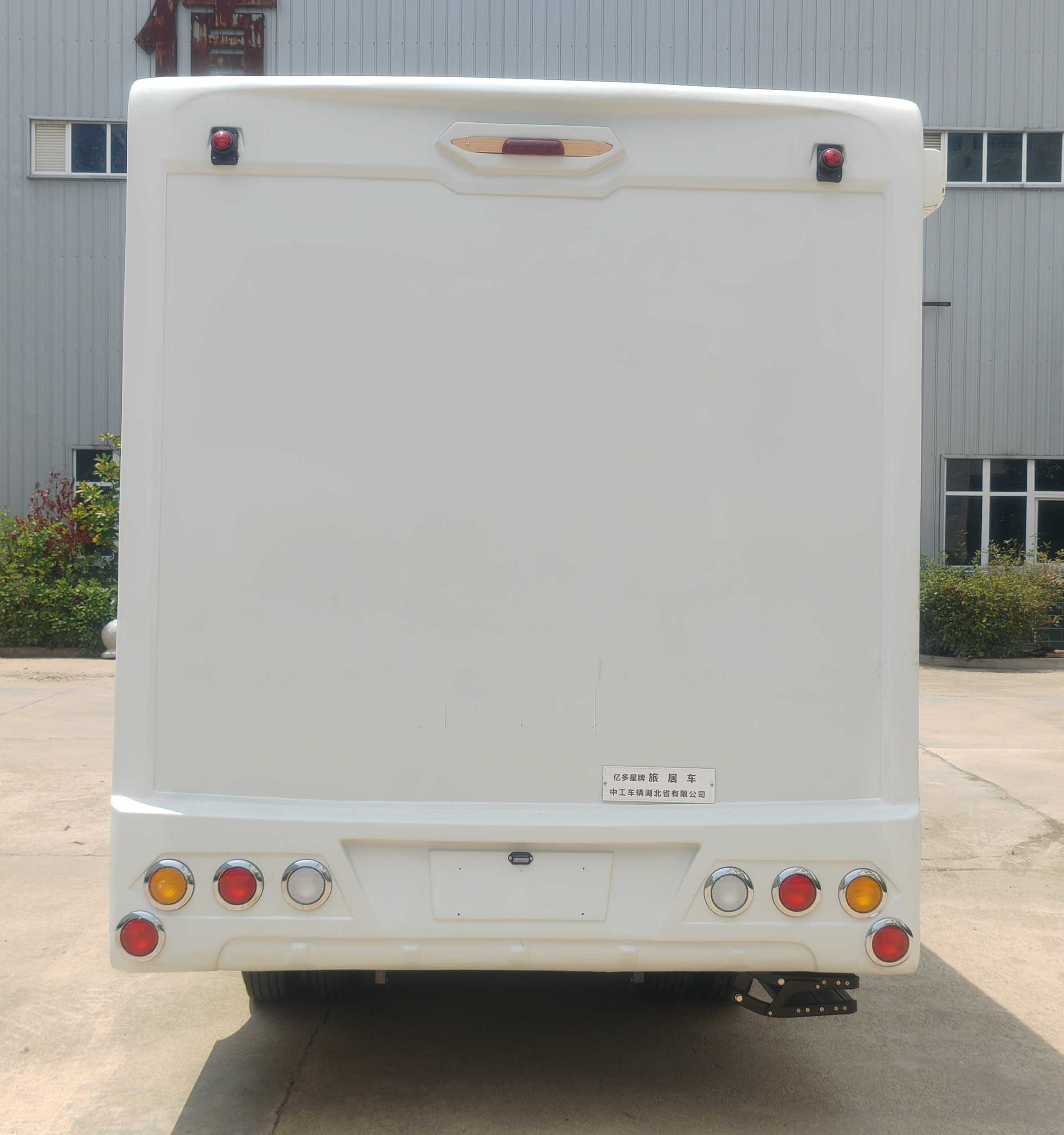 億多星牌WWW5040XLJSH6旅居車公告圖片