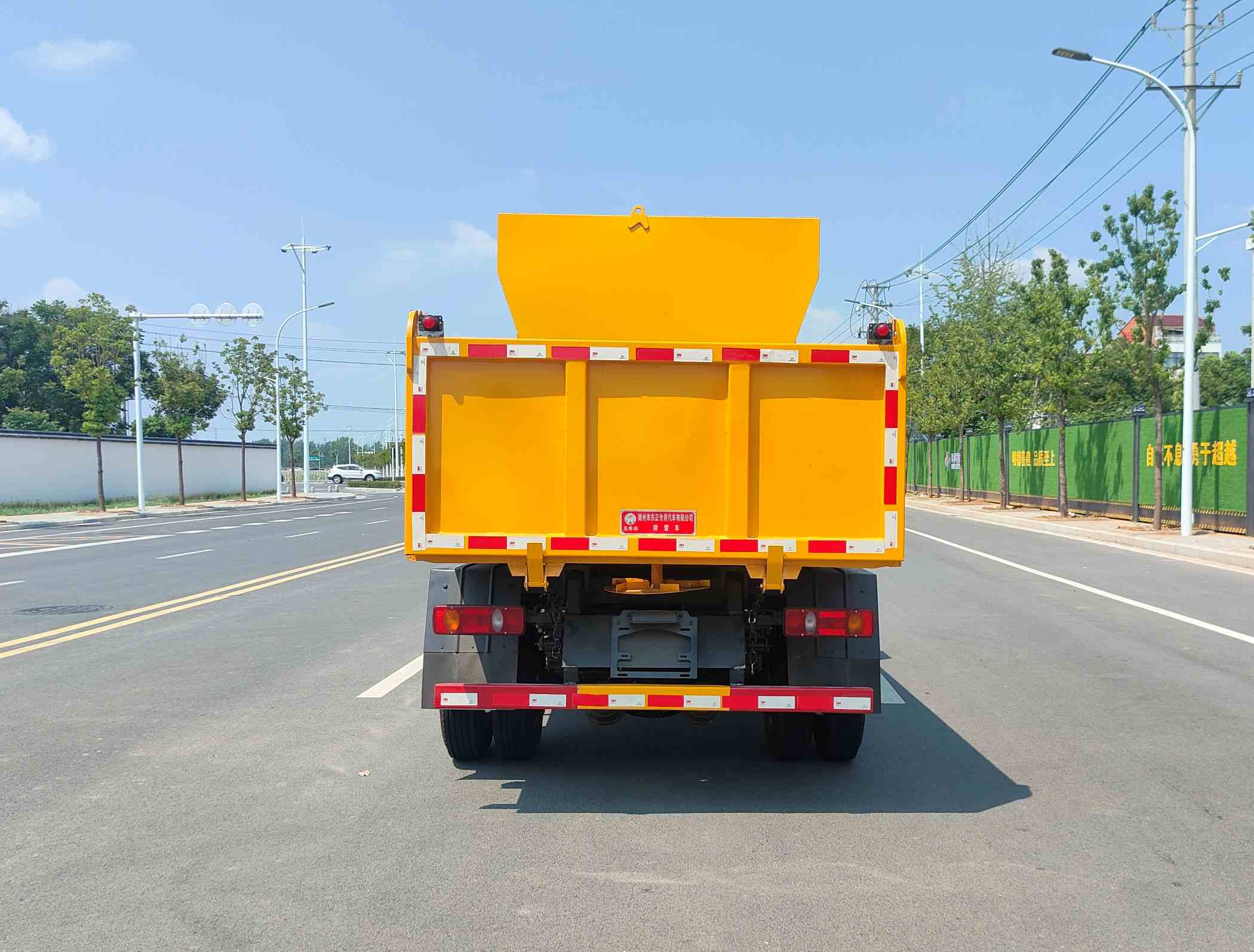 炎帝牌SZD5040TCXEQ6除雪車公告圖片