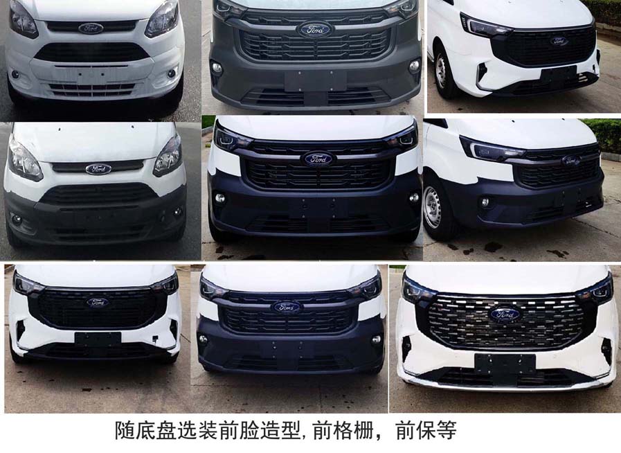 圣路牌SLT5030XGJE1L工具車公告圖片