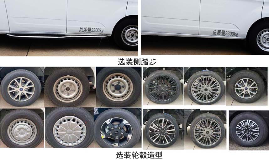 圣路牌SLT5030XGJE1L工具車公告圖片