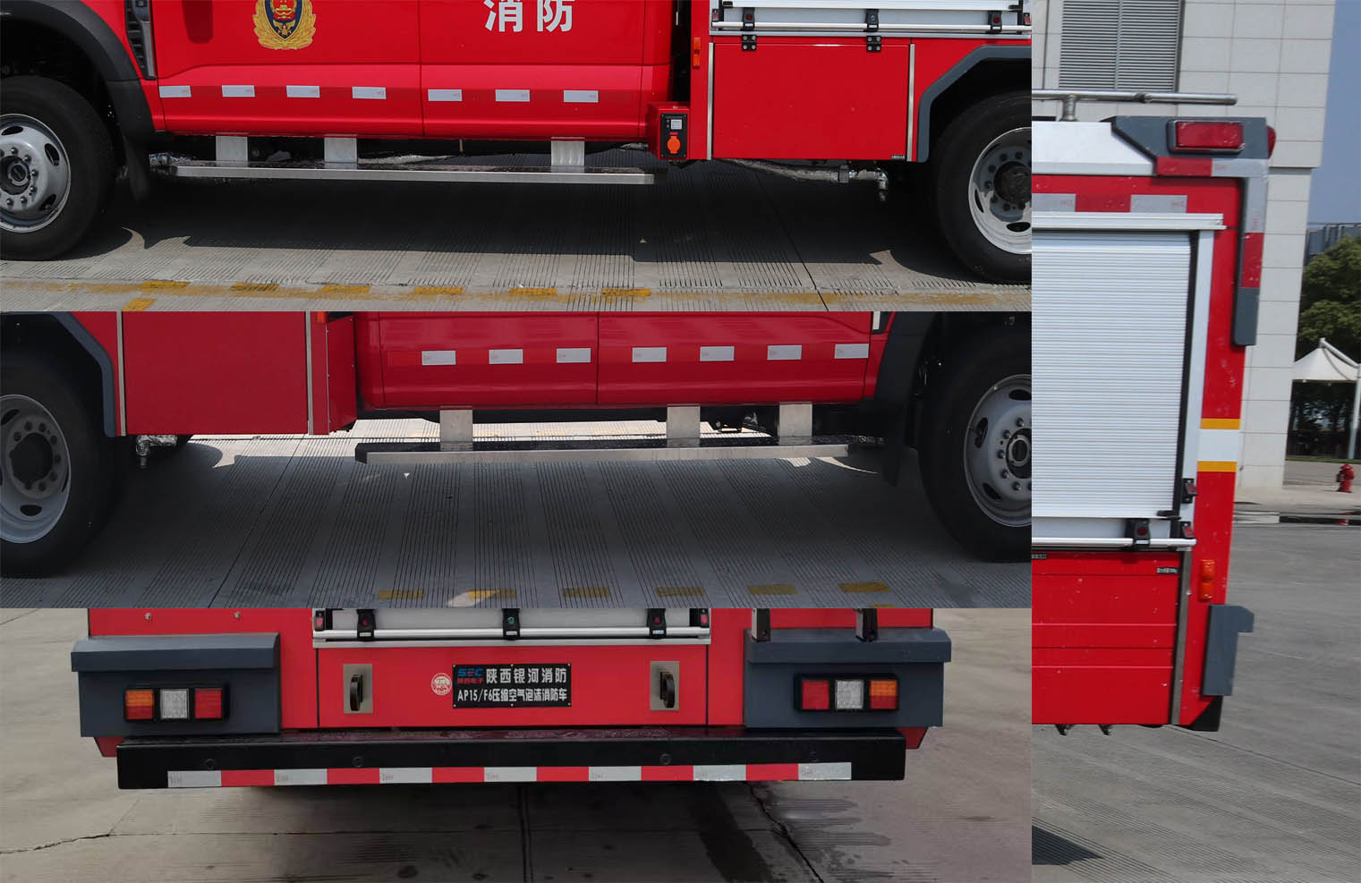 銀河牌BX5080GXFAP15/F6壓縮空氣泡沫消防車公告圖片
