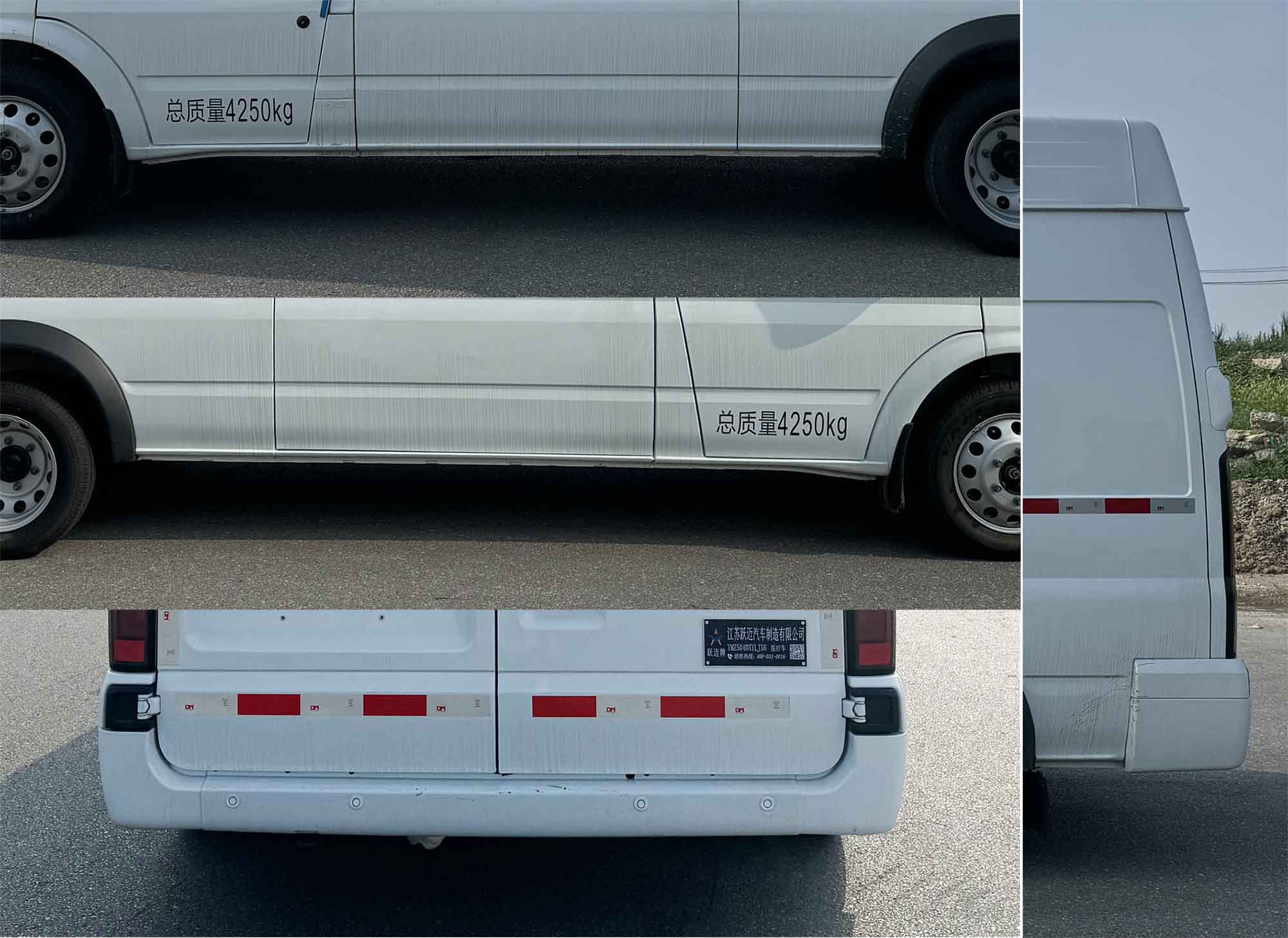 躍邁牌YMZ5040XYLJX6醫(yī)療車公告圖片