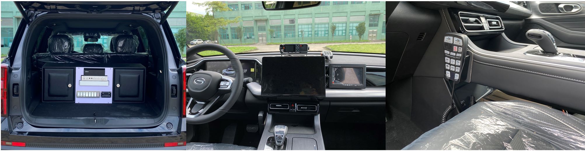 埃若德牌ARD5030XZH-TCB6指揮車公告圖片