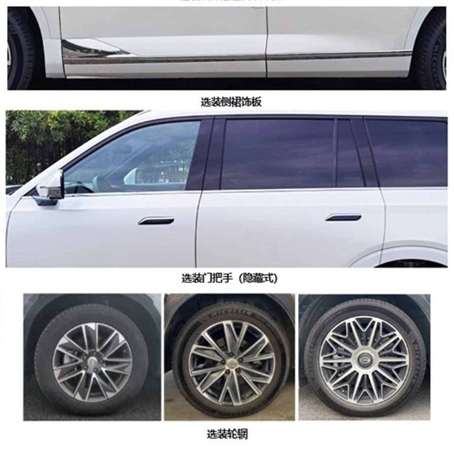 埃若德牌ARD5030XZH-TCB6指揮車公告圖片