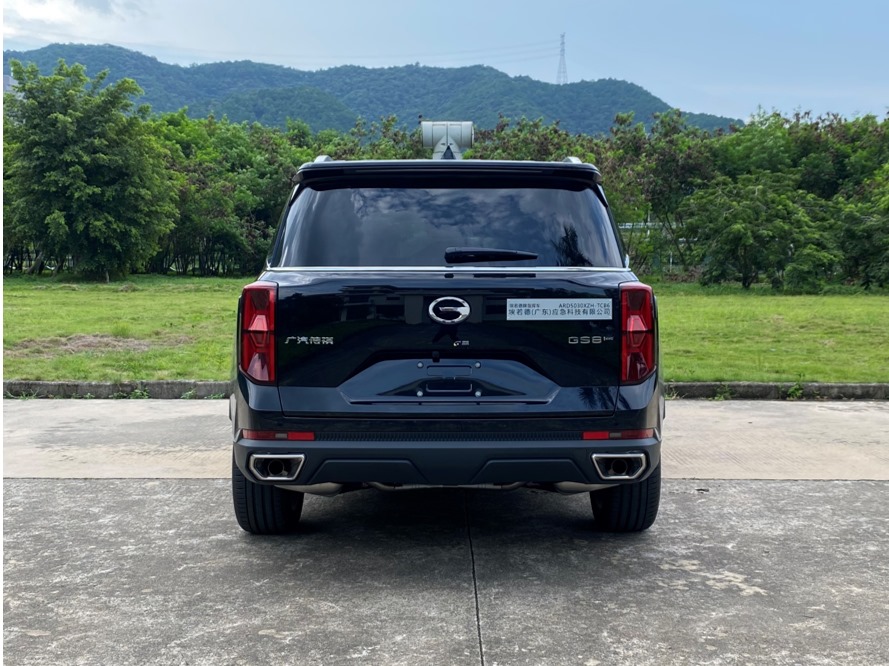 埃若德牌ARD5030XZH-TCB6指揮車公告圖片