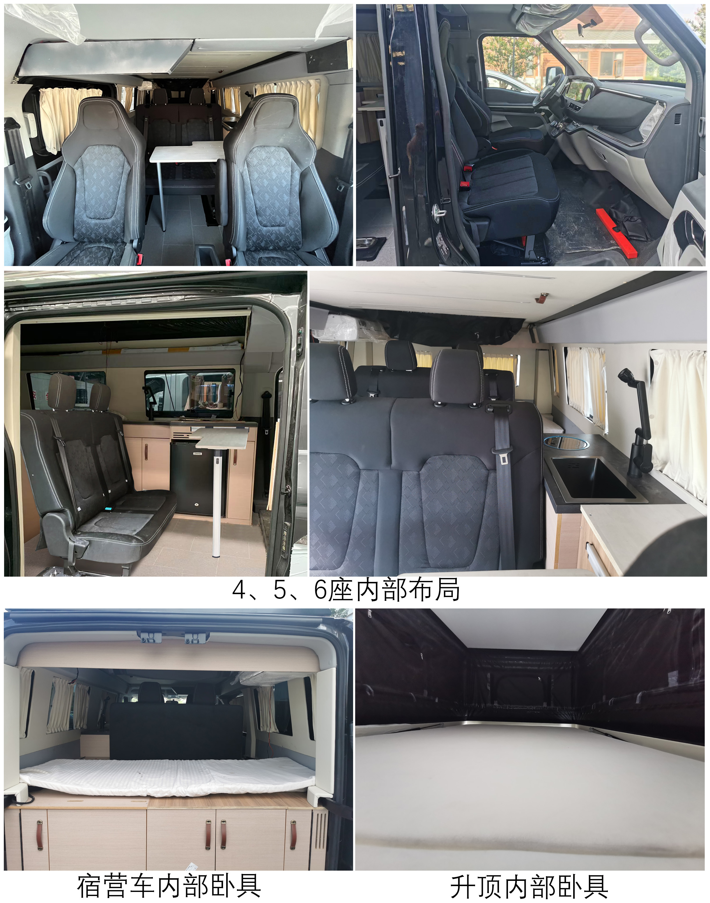 瑞旅牌HBG5046TSY1宿營車公告圖片