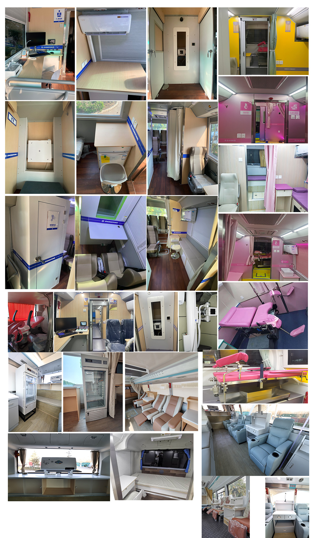 中通牌LCK5139XYL6醫(yī)療車公告圖片