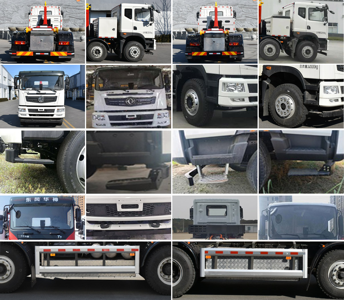 海德牌CHD5321ZXXDFBEV純電動車廂可卸式垃圾車公告圖片