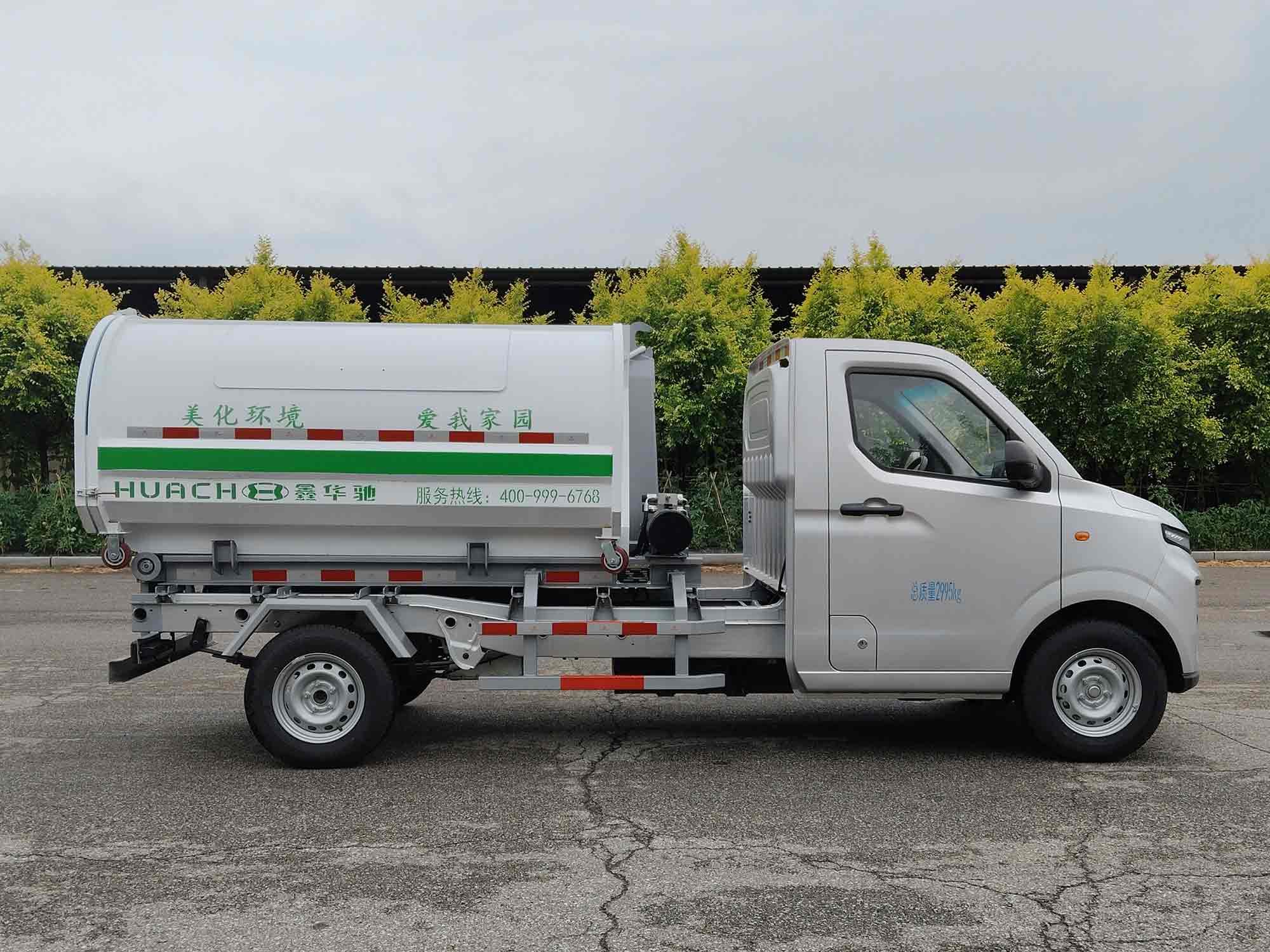 鑫華馳牌THD5030ZXXZBEV純電動(dòng)車(chē)廂可卸式垃圾車(chē)公告圖片