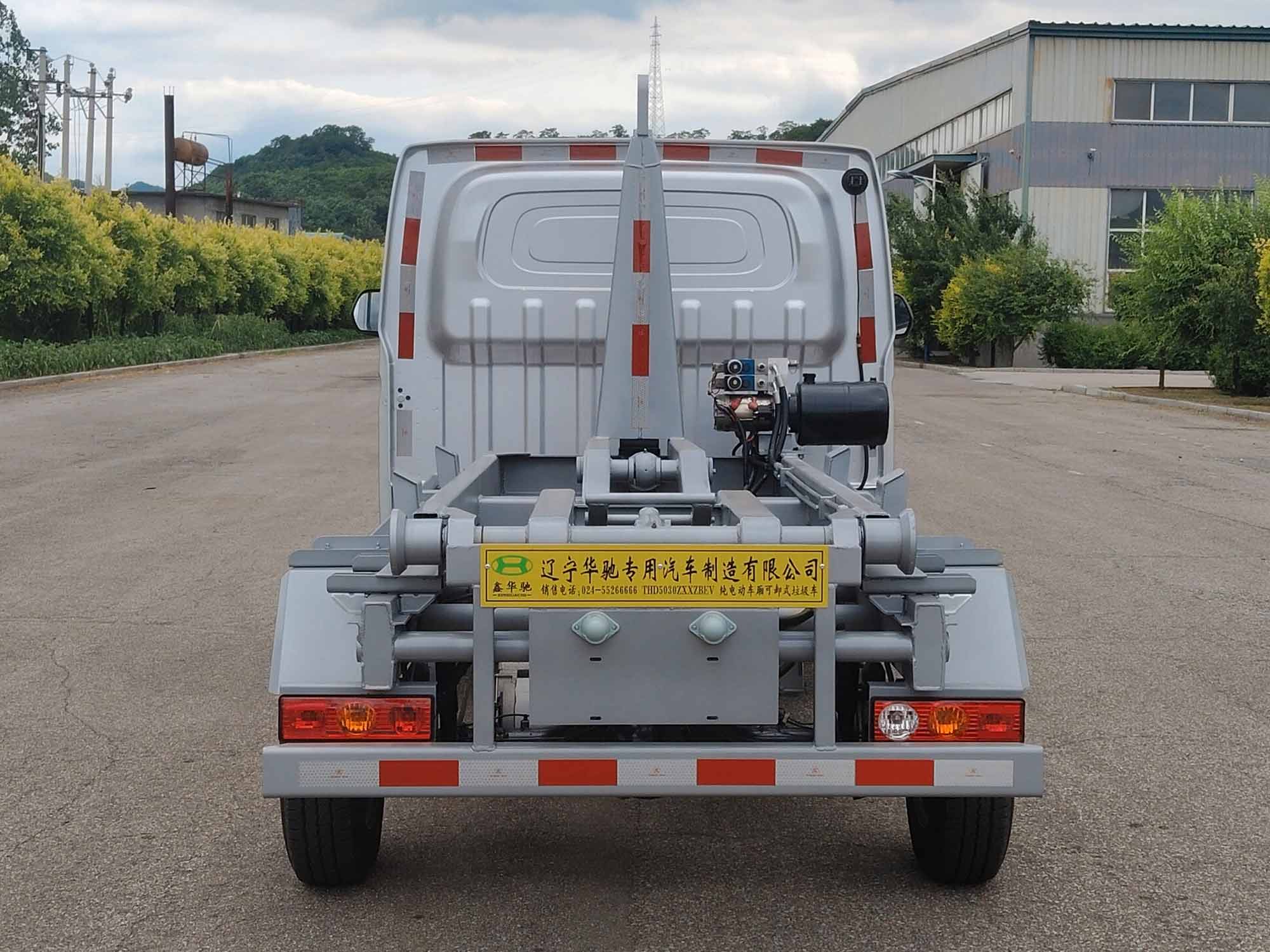 鑫華馳牌THD5030ZXXZBEV純電動(dòng)車(chē)廂可卸式垃圾車(chē)公告圖片