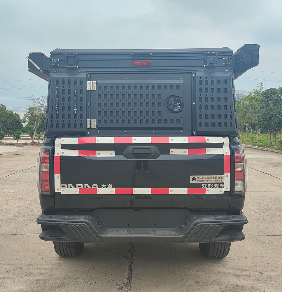 凌揚牌LYP5030TSY宿營車公告圖片