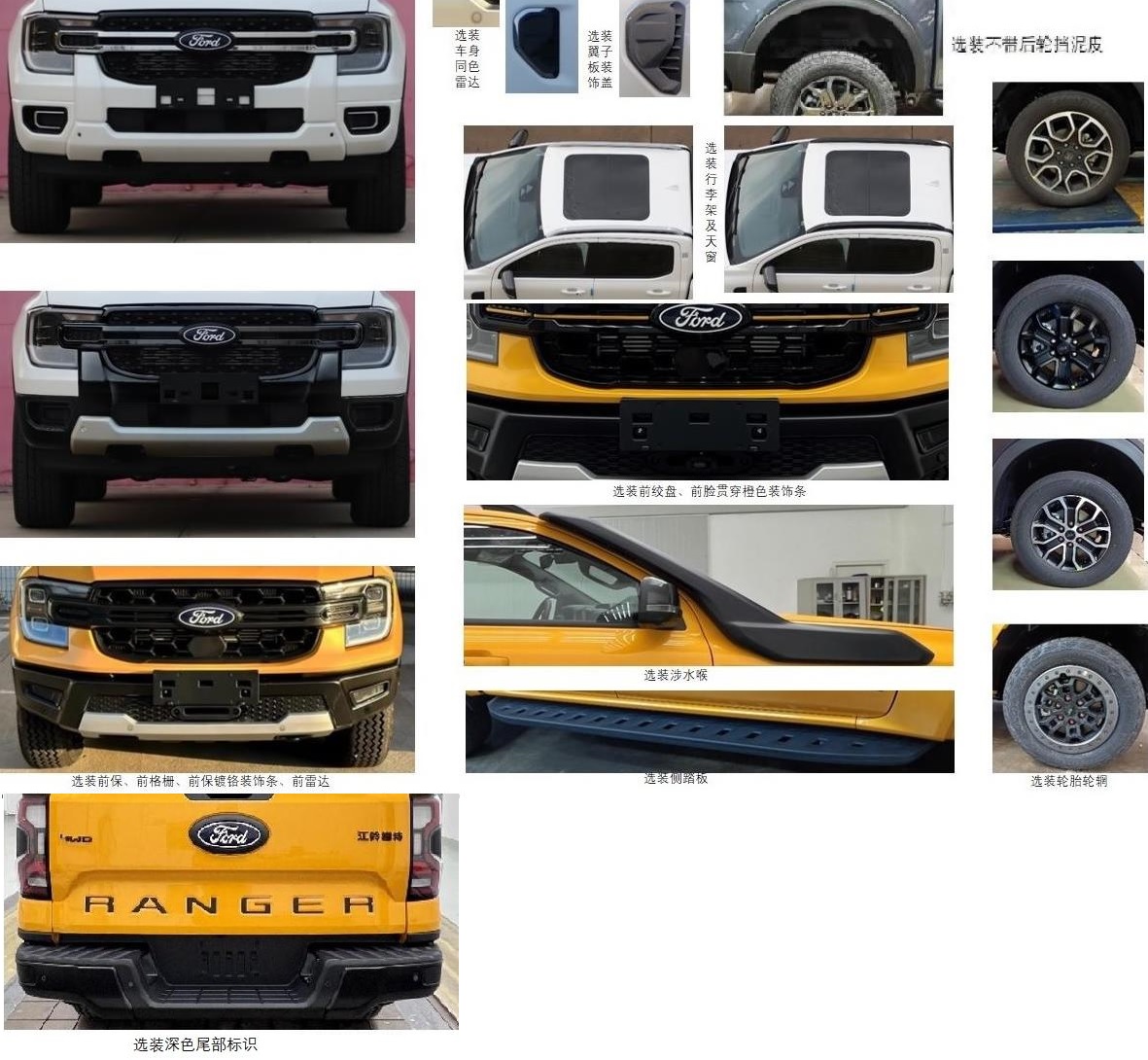 來納牌GDL5036XJC檢測車公告圖片