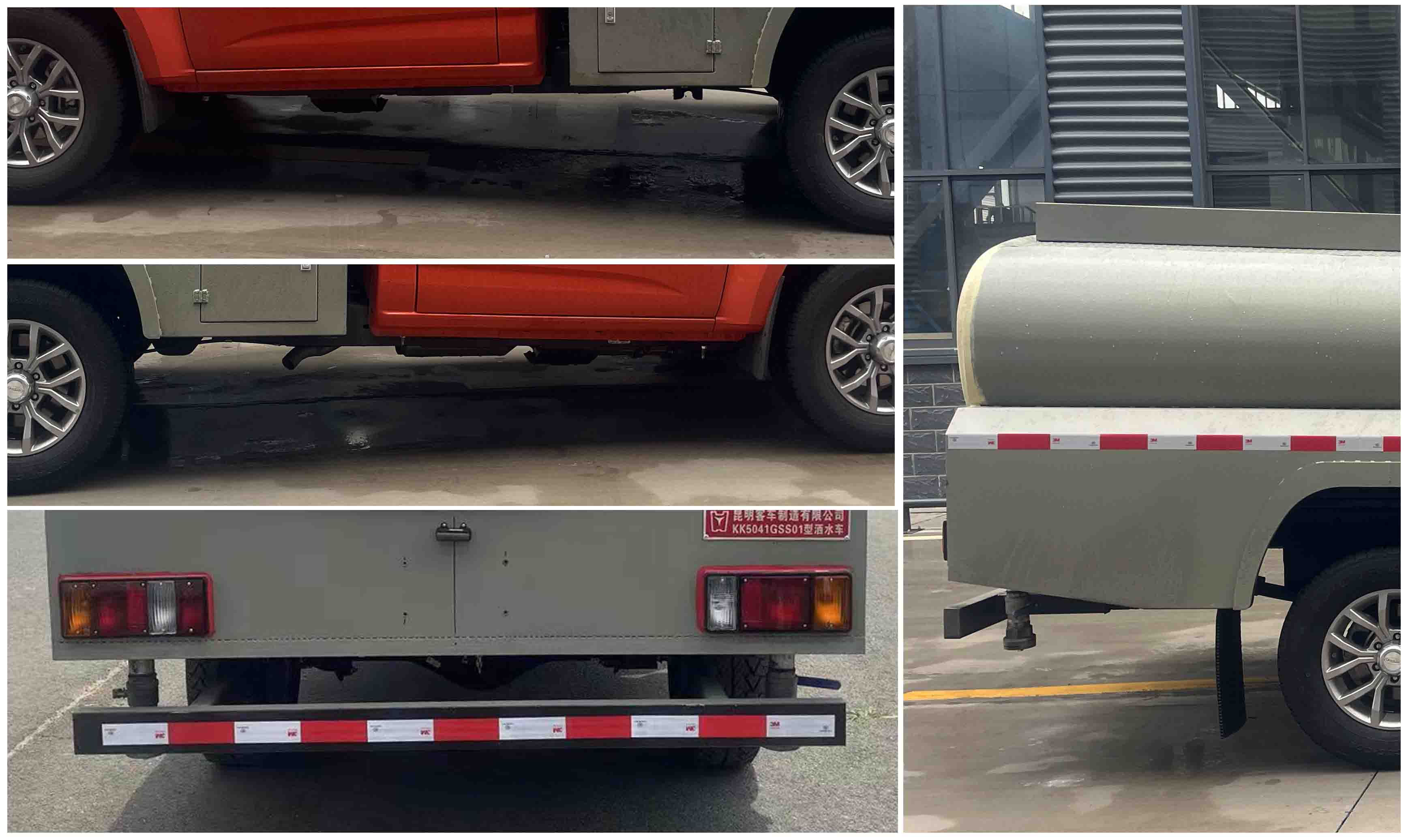 云海牌KK5041GSS01灑水車(chē)公告圖片