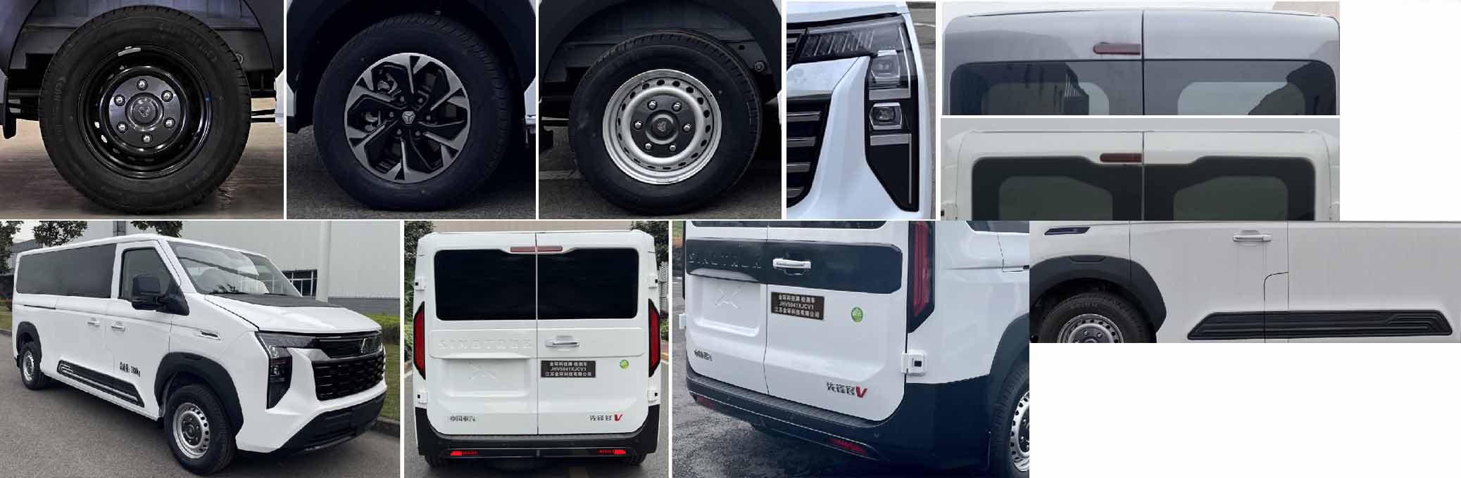 金環(huán)科技牌JHV5041XJCV1檢測車公告圖片