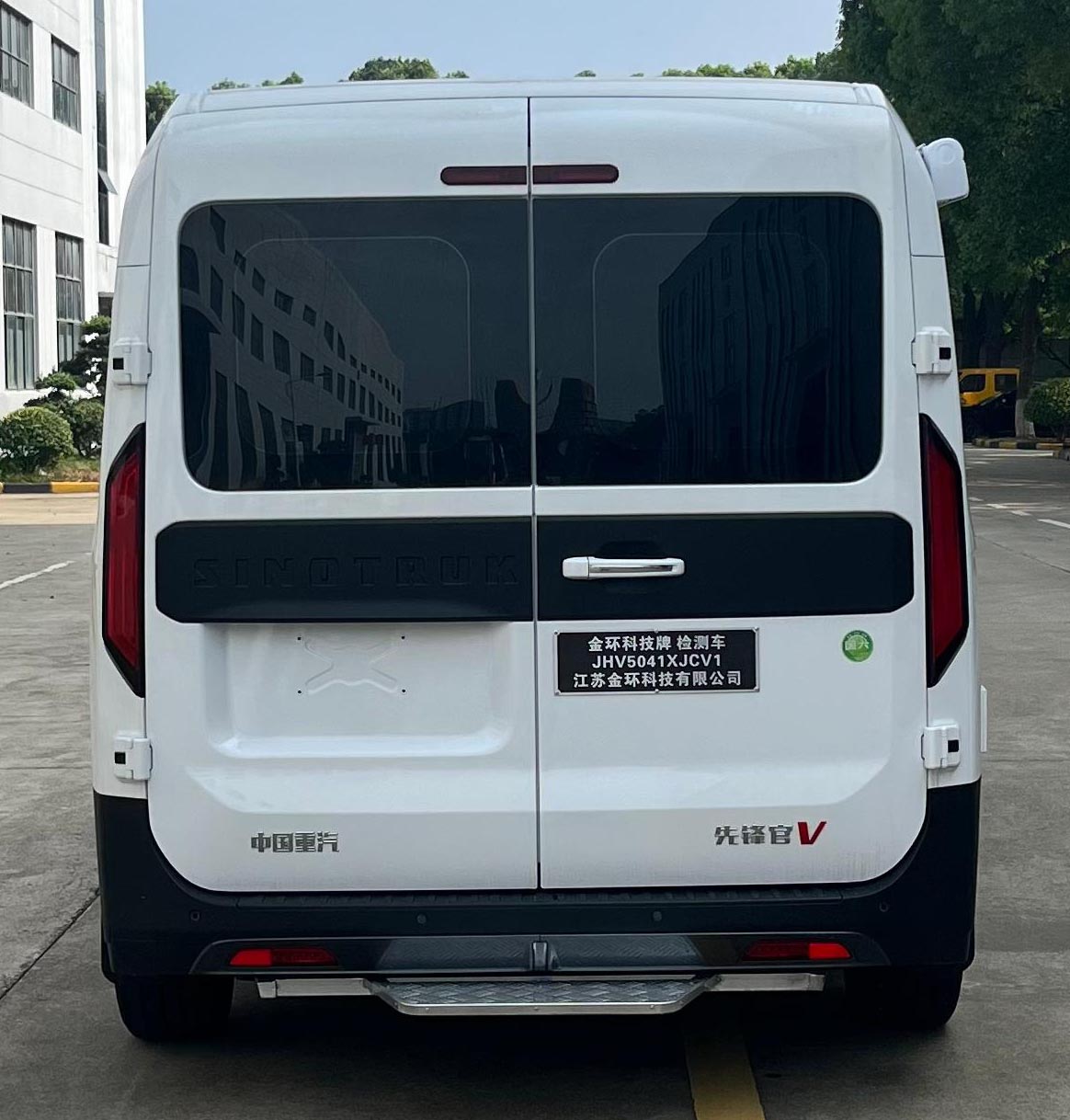 金環(huán)科技牌JHV5041XJCV1檢測車公告圖片