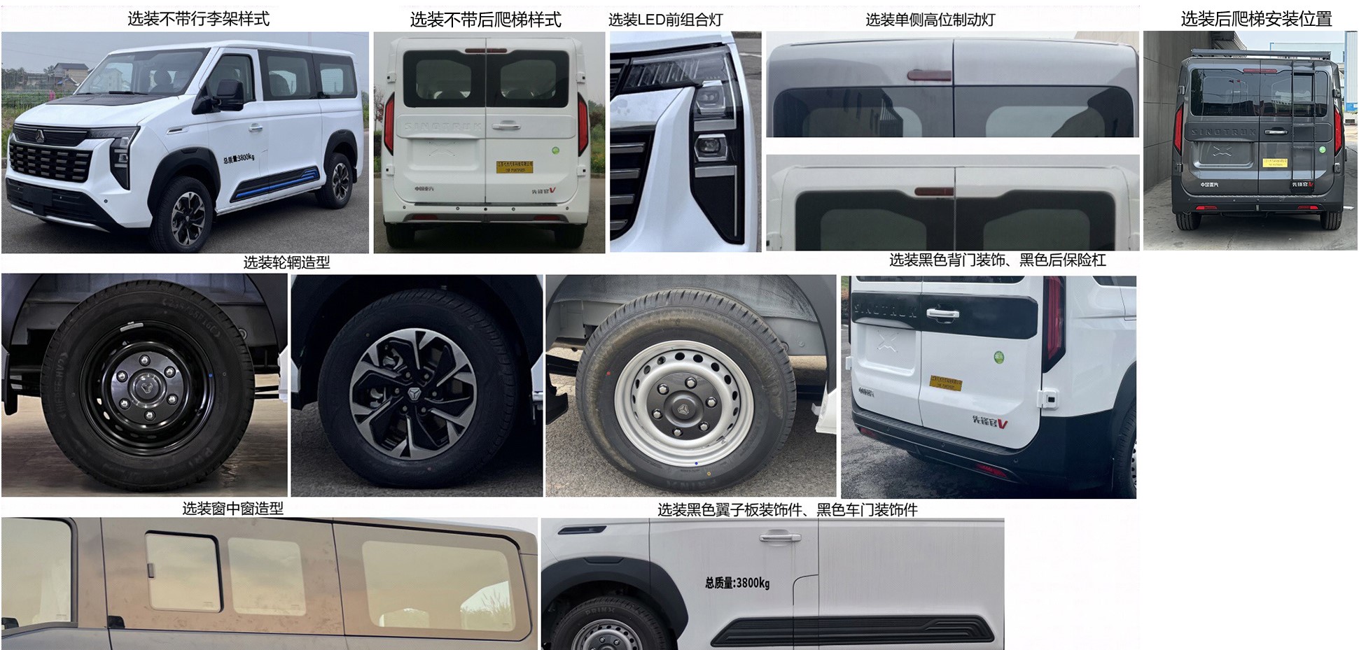 弋杰牌JYY5042TSYYZ6宿營(yíng)車(chē)公告圖片