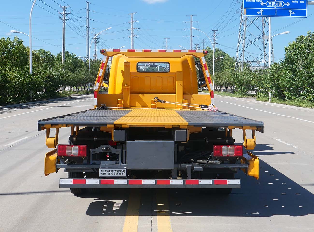 華通牌HCQ5042TQZBEVCS純電動清障車公告圖片