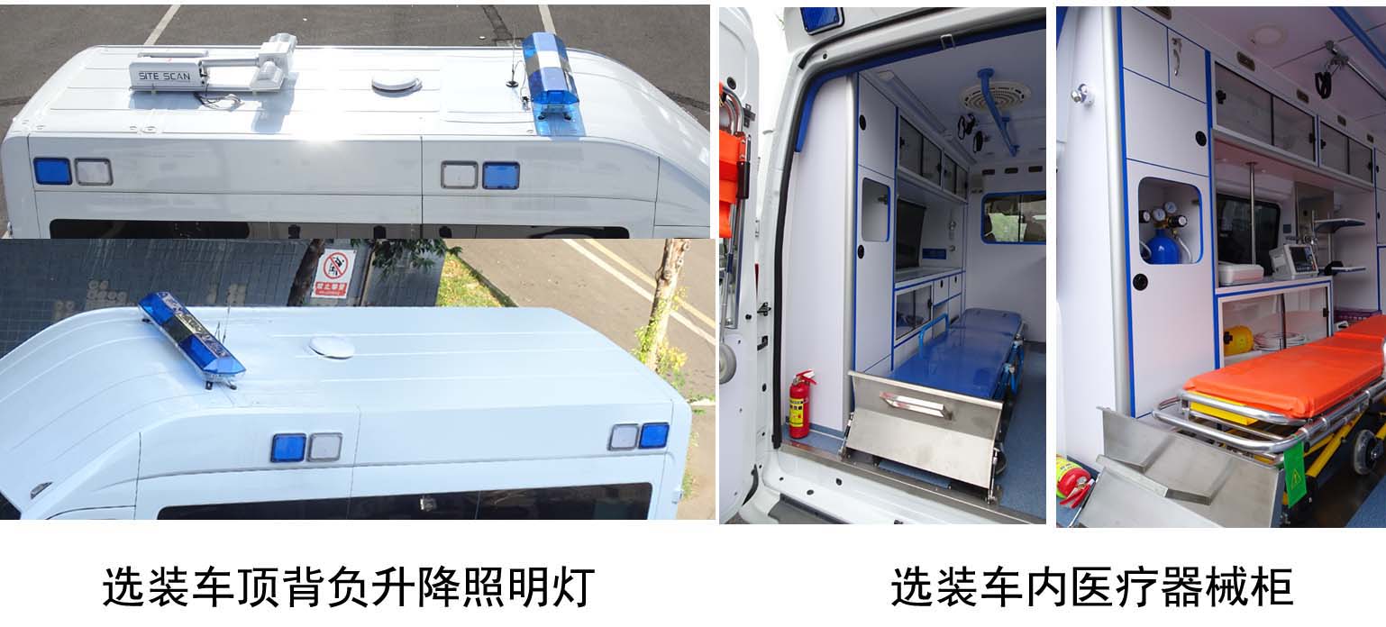 圣路牌SLT5051XJHE1L救護(hù)車(chē)公告圖片