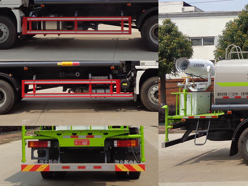 中潔牌XZL5188GPS6S綠化噴灑車公告圖片