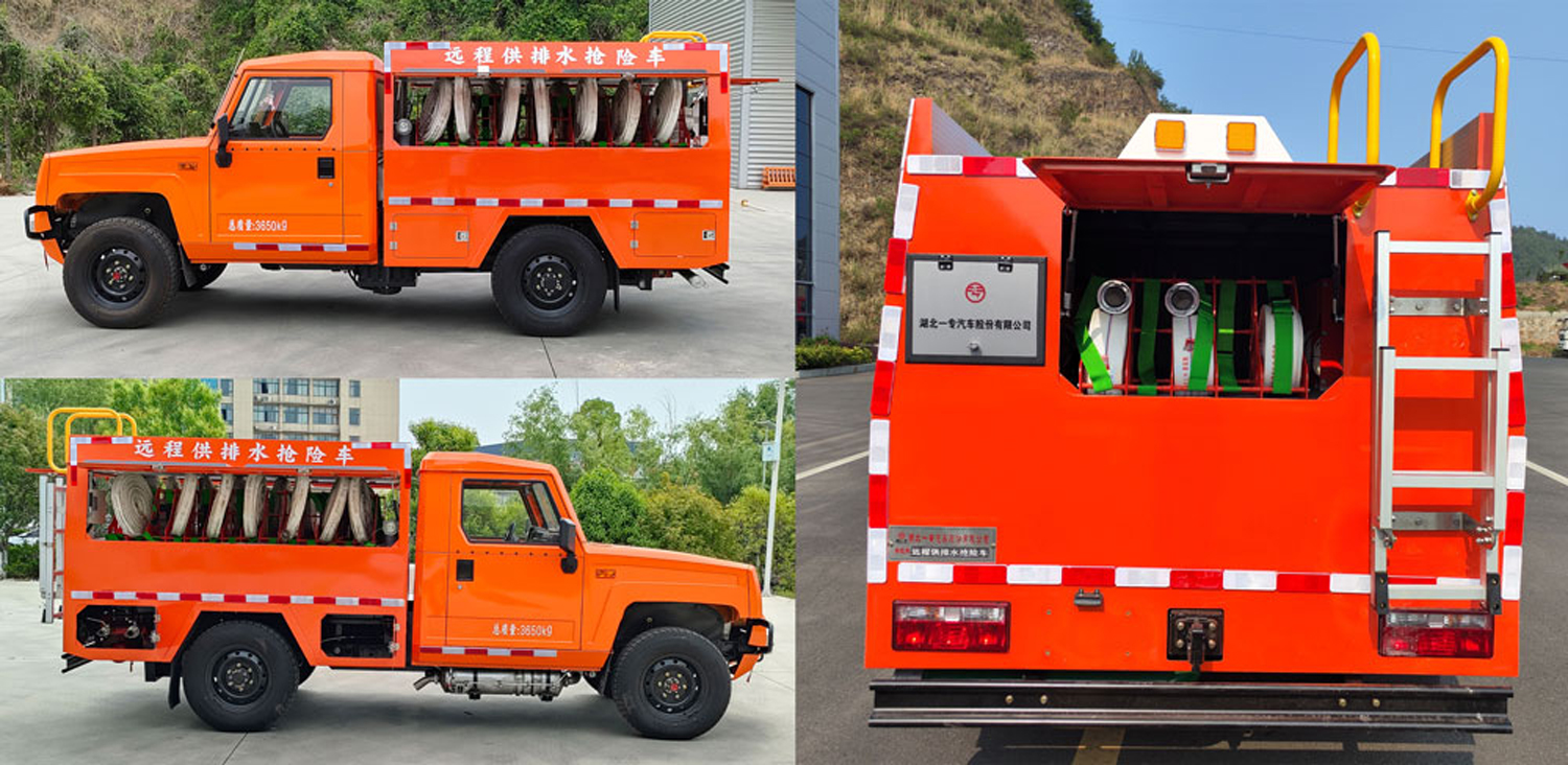 專致牌YZZ5040TGP6BW遠(yuǎn)程供排水搶險(xiǎn)車公告圖片
